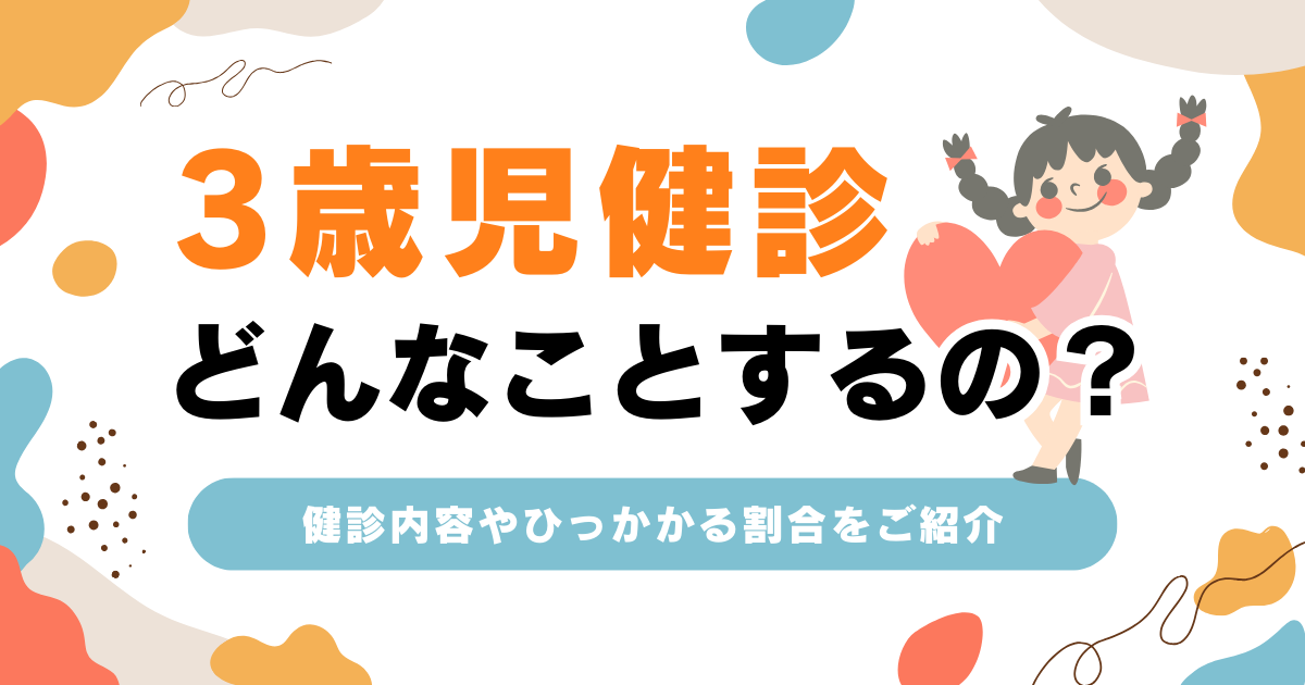 漫画 憂鬱な尿検査オモコロ