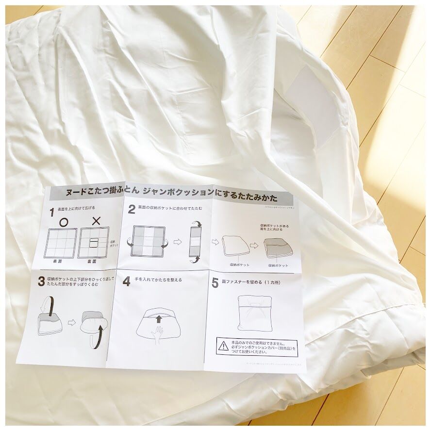 研修宿泊施設：寝具等の使用方法 - 河内長野市ホームページ