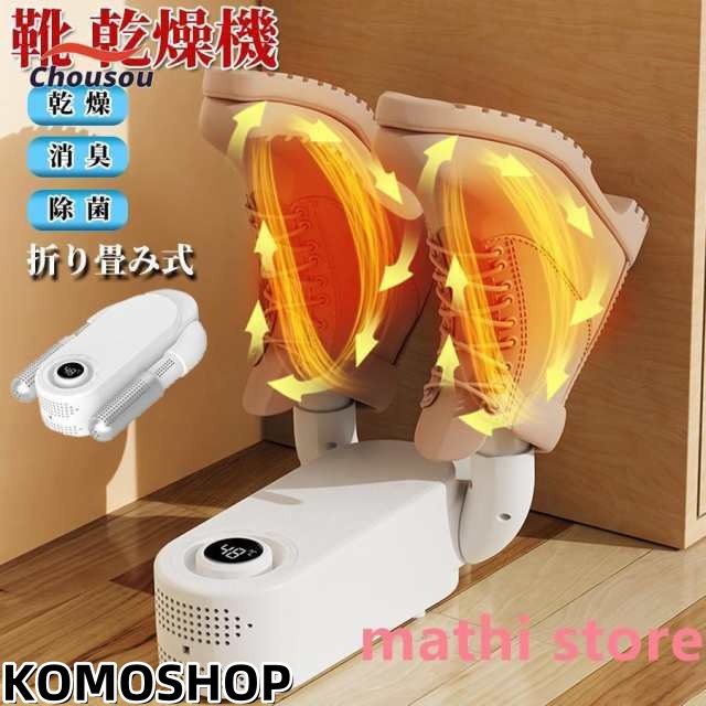 水虫対策向け靴下のおすすめ人気ランキング 2025年10月マイベスト