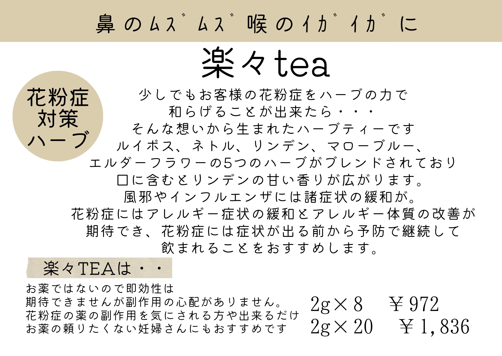 英語で「くしゃみが出そう」はなんて言う？OTONA SALONE