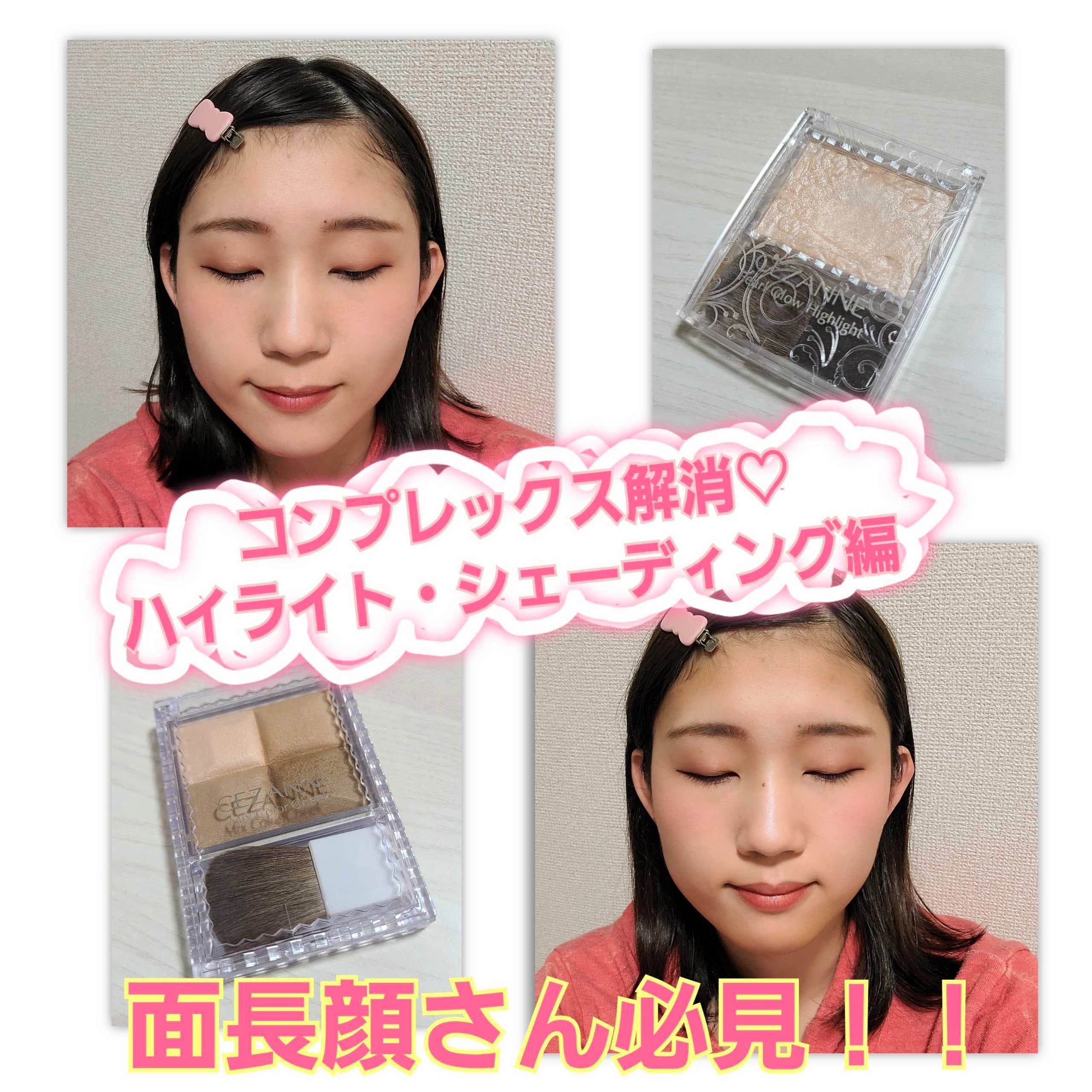 ノーズシャドウメーカー01 グレージュイエロー キャンメイクLIPS SHOPPING