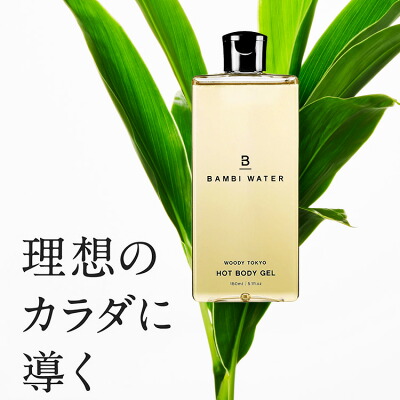 ホワイトバーチ セルライト ボディシェイプオイル 100ml WELEDA Birch Cellulite Firming Oil 100mlヴェレダ ダイエット ウエイトロスサプリメント専門店！海外サプリメント通販 サプリンクス