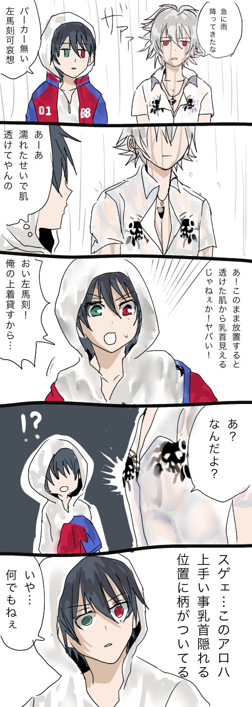 ロペピクニック 総柄 花柄 38 オフショルダー2way ネイビー レトロ 秋服