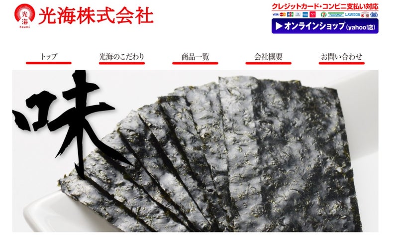 アホエン含有にんにくオリーブオイル「我力」1本◇マイナビふるさと納税