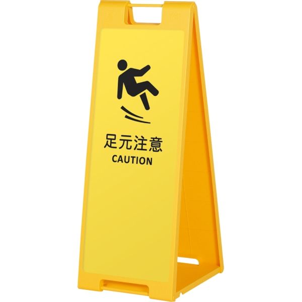 送料無料 「足元注意」イエローサインプレート 注意看板 注意喚起 表示板 案内板 イラストサイン 安全対策iichi日々の暮らしを心地よくするハンドメイドやアンティークのマーケットプレイス
