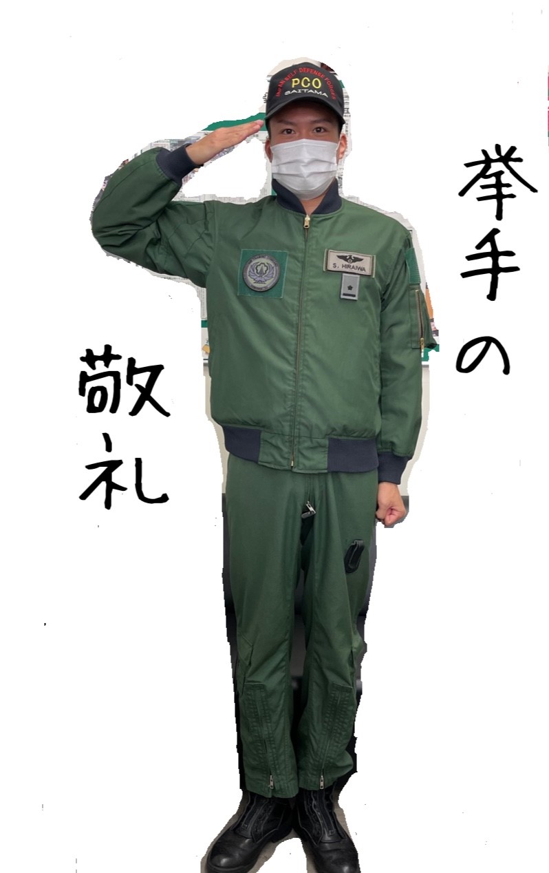 自衛隊埼玉地方協力本部 on X: 
