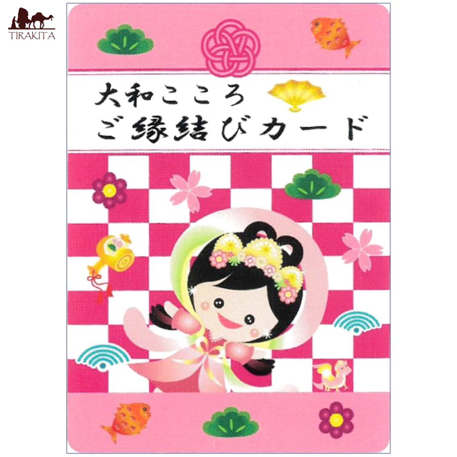 タロット占い彌彌告が、あなたの恋愛運・仕事運・結婚運を無料鑑定