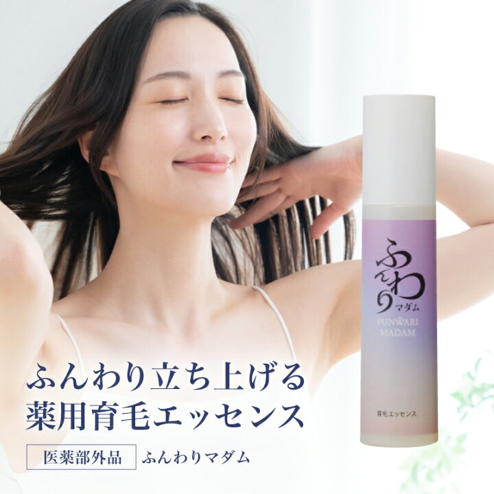 お得 MIRAVANNO ３パック三澤威オフィシャルショップ