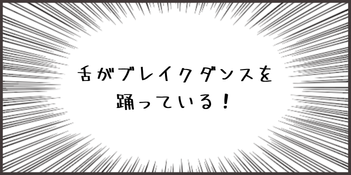 X懸賞 Twitter懸賞舌ブラシ＆デンタルフロスを3名様にプレゼント 〆切2024年05月31日CORAFTURE コラフチュール