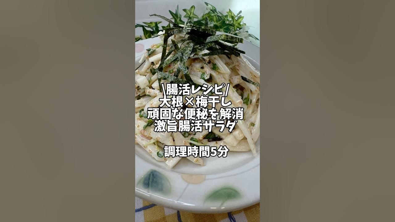 10分でできる腸活レシピ8選! 腸活の食事のコツを管理栄養士が解説