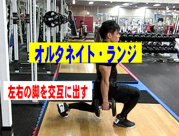 ウォーキングダンベルランジ - エクササイズのやり方 - Skimble Workout Trainer