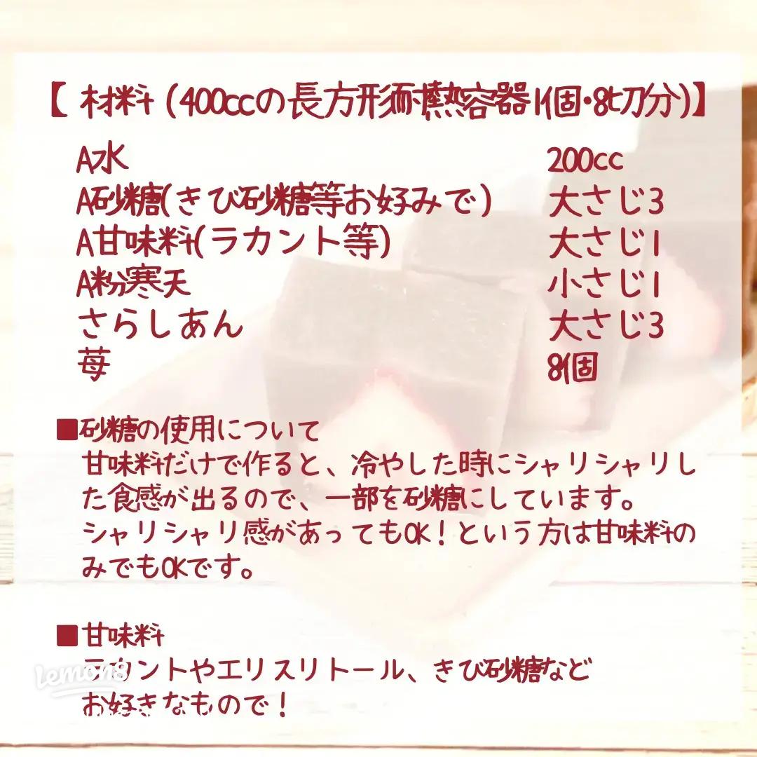 さらしあんで 低糖質こしあん