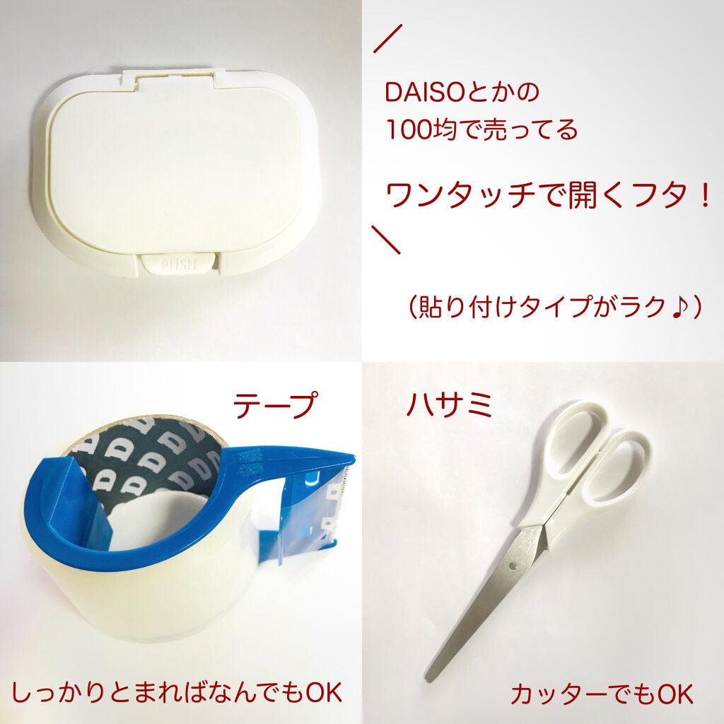 フタがとまるマスクケース Ｗ - 100均 通販 ダイソーネットストア 公式