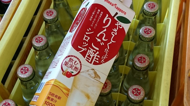 リンゴ酢」を30日間毎日1杯飲み続ける身体はどう変わる？ ダイエット効果はいつから実感できたか？メンズヘルス公式