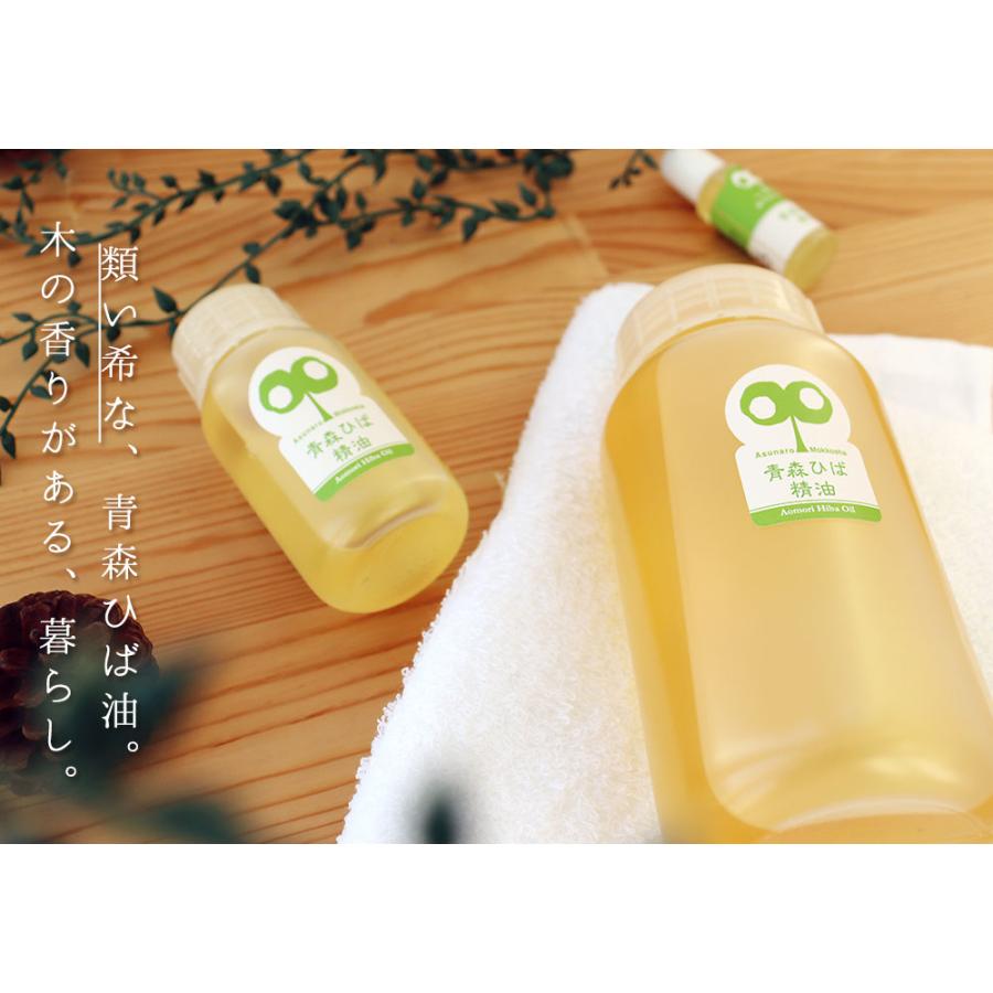 楽天市場 エントリーでポイント5倍 青森ヒバ 精油 送料無料天然 青森ひば精油 100cc ヒバ油消臭防虫防カビリラックス安眠癒し入浴剤 何通りの使い方もある天然の精油です ひば※SP: かめあし商店