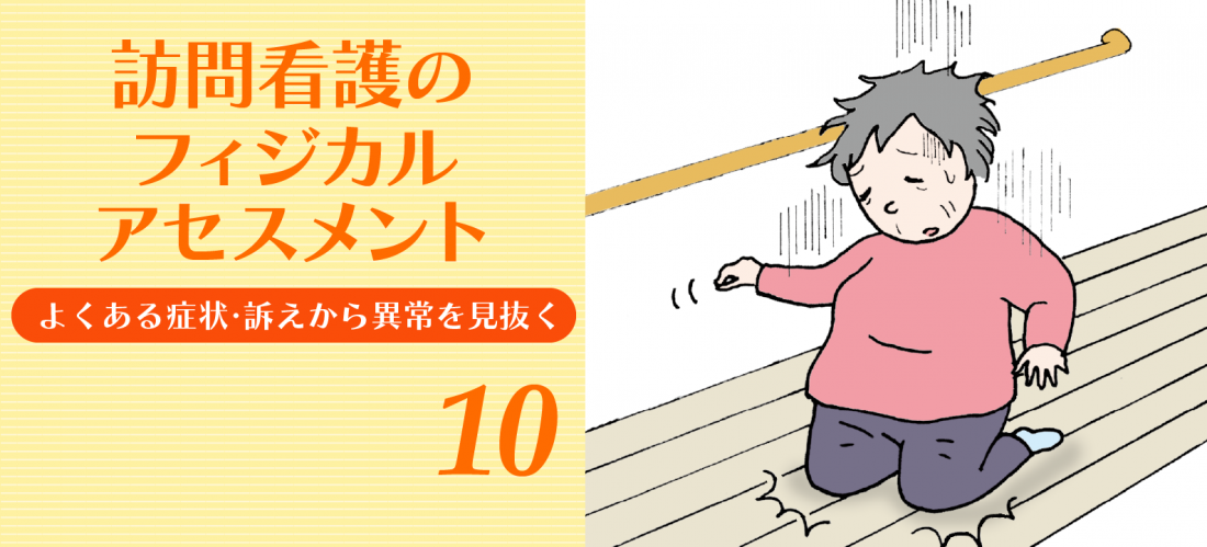 てんかんセンター浅ノ川総合病院浅ノ川総合病院