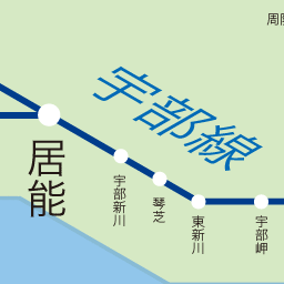 新山口駅｜構内図：JRおでかけネット