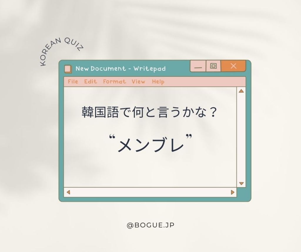 彼女とのLINEが続けられなすぎる 彼女のメンブレをなる早防ぐLINEテクMTRL マテリアル