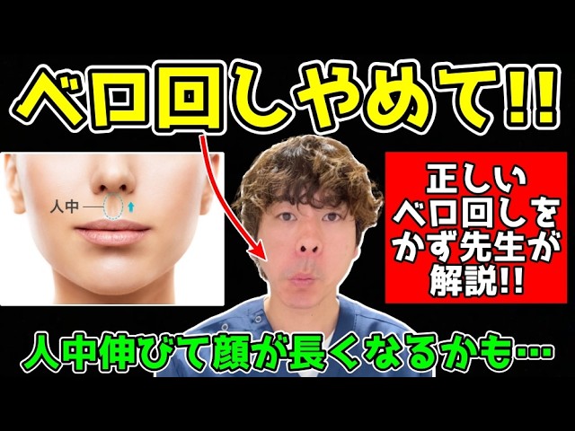 著書『脱力スキル』の冒頭部分 はじめに を全文公開中野 崇