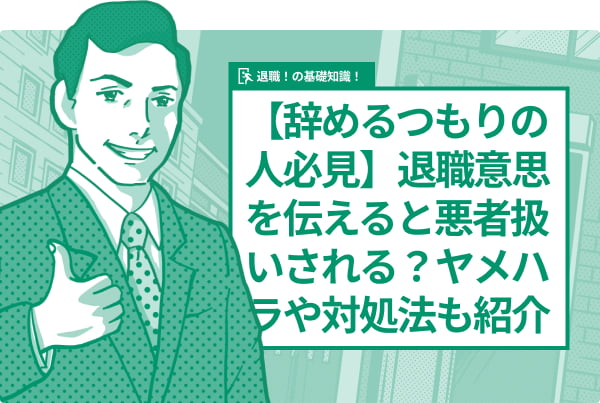 クレーマーの対応に苦労する駅員!!「駅の改札を出なくても往復分支払う」ルールで悪者扱い される !? 作者に聞いた Fandomplus ファンダムプラス