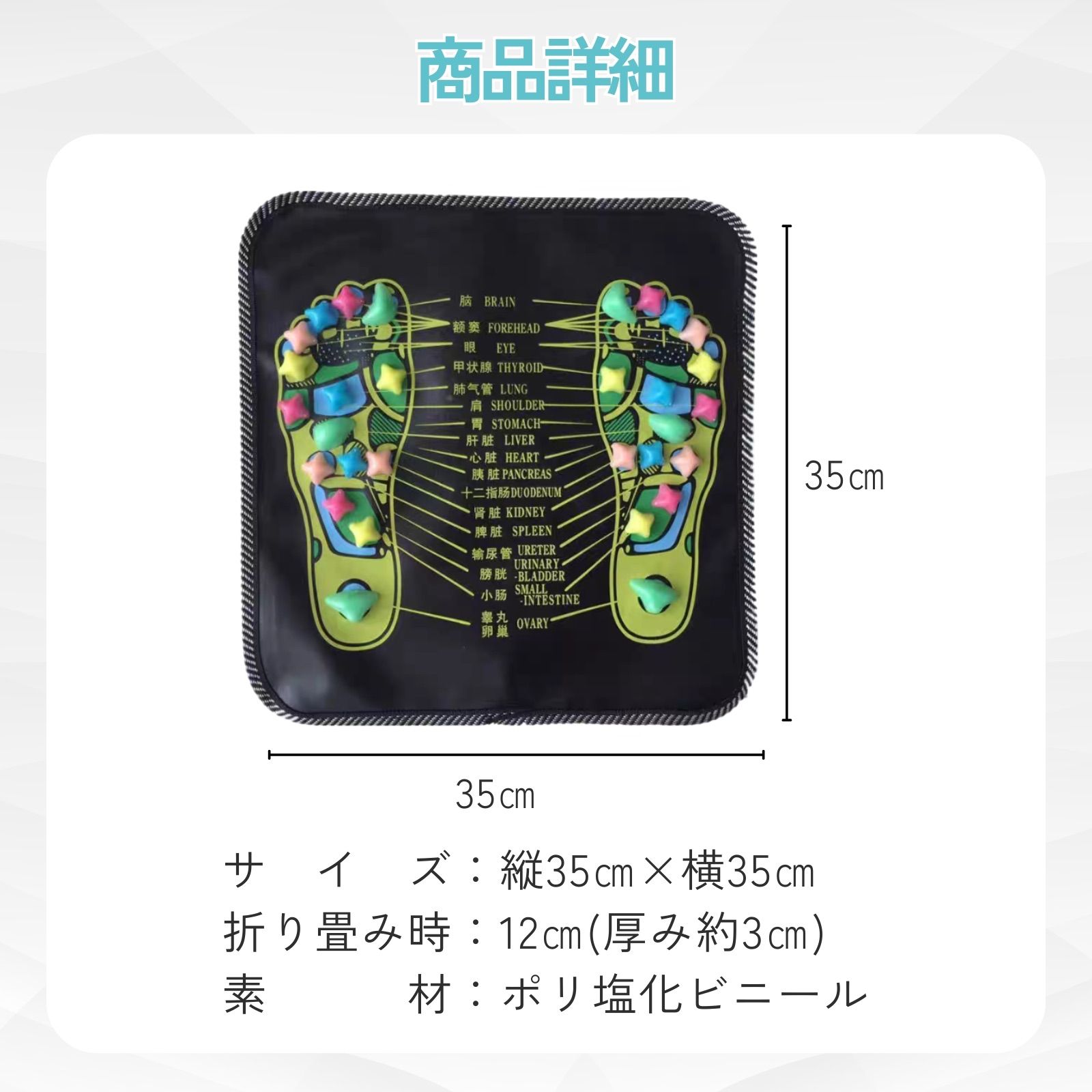 足ツボ 図解 表 心臓TikTok