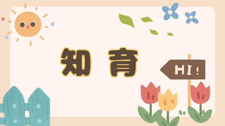 引き寄せ」という言葉が好きじゃない。だけど生き方もクローゼットも、思い描いた通りになっている。エディター昼田祥子 「心の断捨離」と引き寄せのリアル体験記mi-mollet ミモレ明日の私へ、小さな一歩！ 1 3