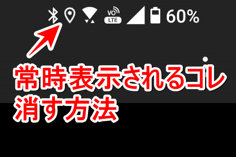 アイコンが消えたときは・ windows10- JDRFT