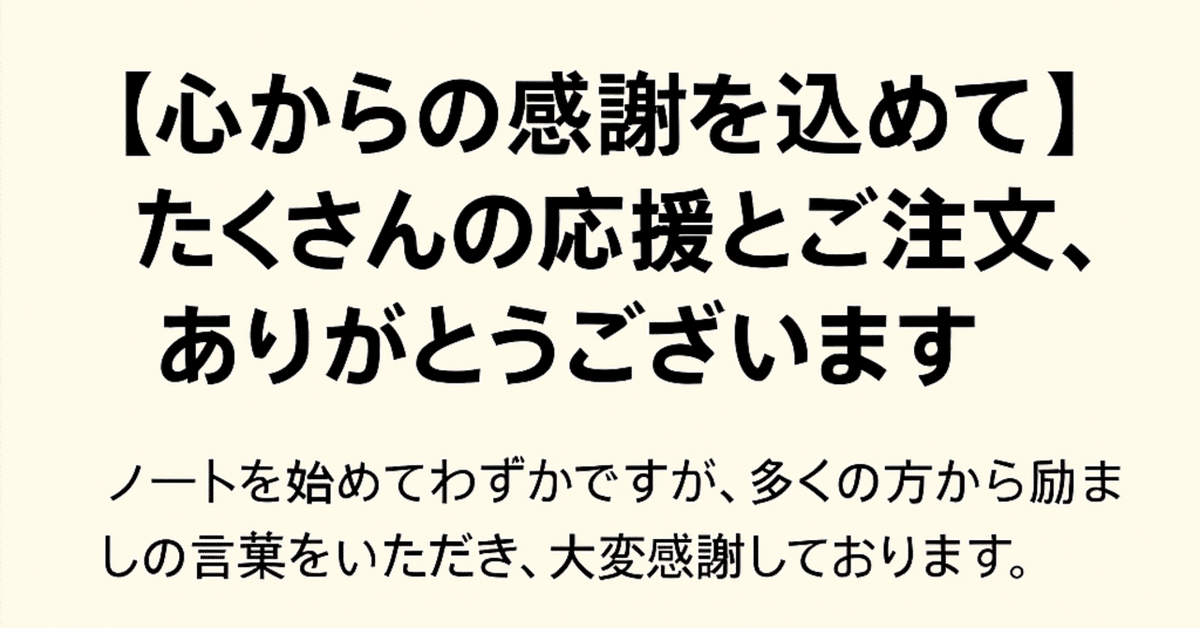娘に出会えたこと心から感謝しております生駒市立病院 産婦人科