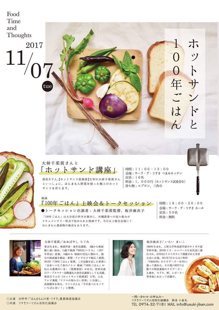 ワークショップのご案内 *^_^*アトリエ・モンシュシュ愛媛県松山市輸入雑貨・インテリア