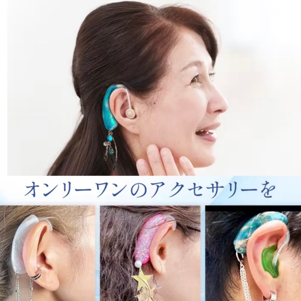 北海道初！補聴器をおしゃれを楽しむ新たな選択肢、 補聴器カバーサービスをネイルサロンCANAILLで提供開始！合同会社Studio KAI