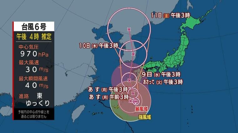 台風10号 気象庁や米軍、ヨーロッパの進路予想は 8月5日21時時点の現在地 最新情報社会福井のニュース福井新聞ONLINE
