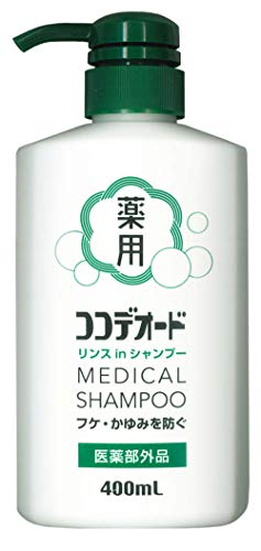 子どもの頭皮の臭い対策におすすめのシャンプー16選！原因や洗い方のコツもご紹介クラシル比較