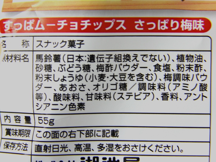 お弁当などのアレルギー物質はどのように表示していますか？アレルギー・栄養成分