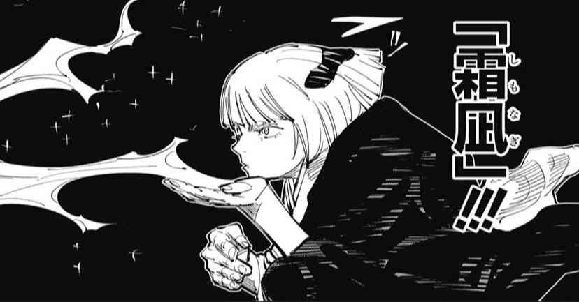 裏梅の強さ 評価S−サイキョウギロン