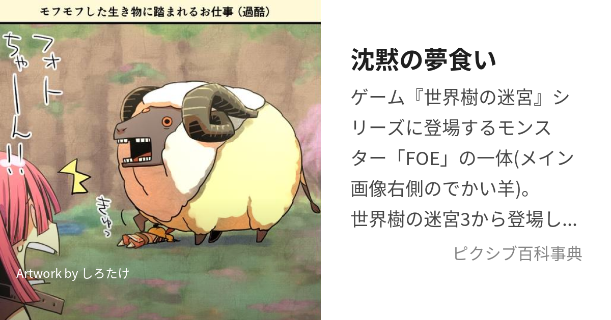 夢占い・夢診断夢占いで読み解くブレーキの夢の深層意味さちこい