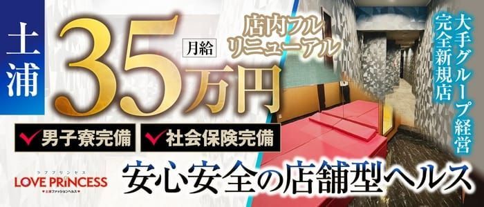 京都｜デリヘルドライバー・風俗送迎求人【メンズバニラ】で高収入バイト