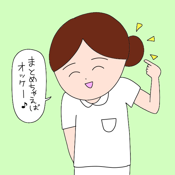 看護学生・看護師の方に質問です。髪の長さはどれくらいが一番楽でしょうか- Yahoo!知恵袋