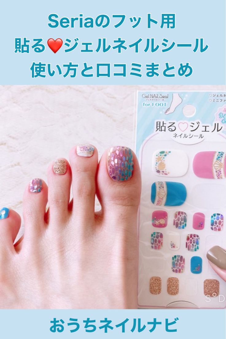 夏のフットネイルはこれで決まり！トレンドカラーや可愛いニュアンスデザインをご紹介 - ネイルタウンで見つかる！最新セルフネイル＆トレンドネイル デザイン特集