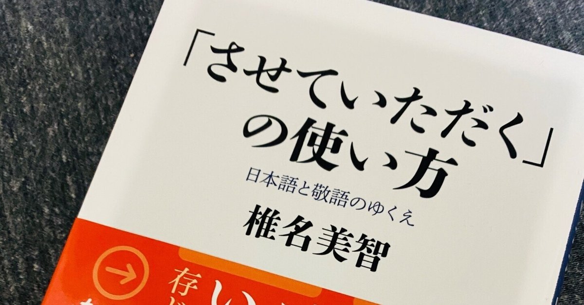 頂く」と「戴く」の違い！不自然にならない使い分け方法とは？違いはねっと