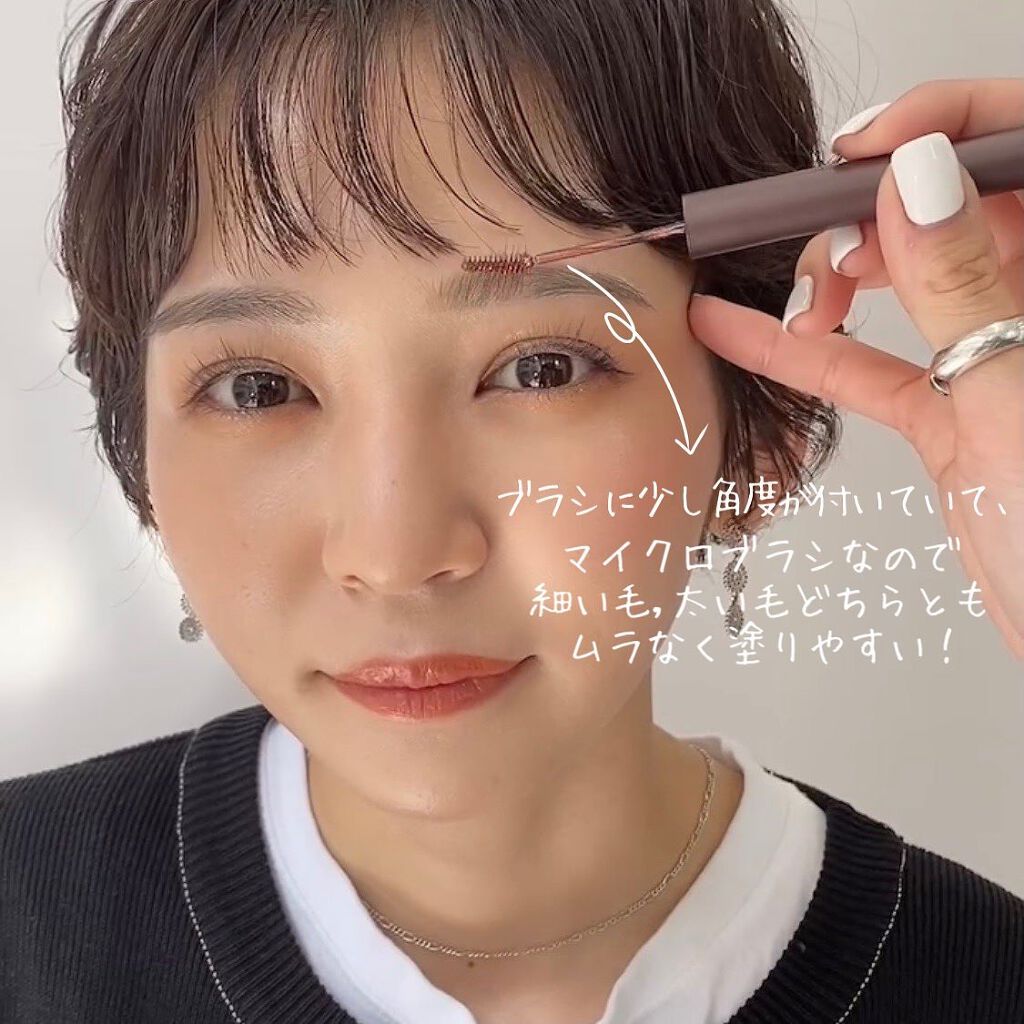 太眉メイクのやり方黒髪にも似合う方法や垢抜けのコツを徹底解説！LIPS