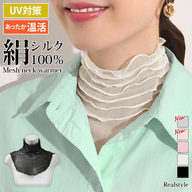 首元 傷 隠す 髪型TikTok