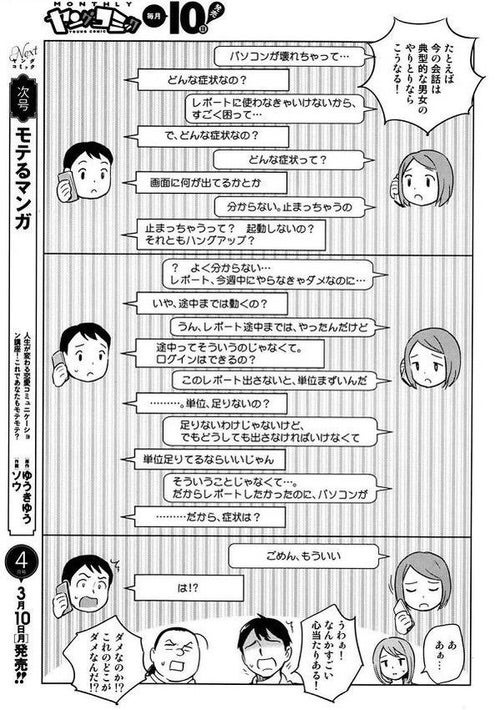 お悩み解決道場リビング東京Web
