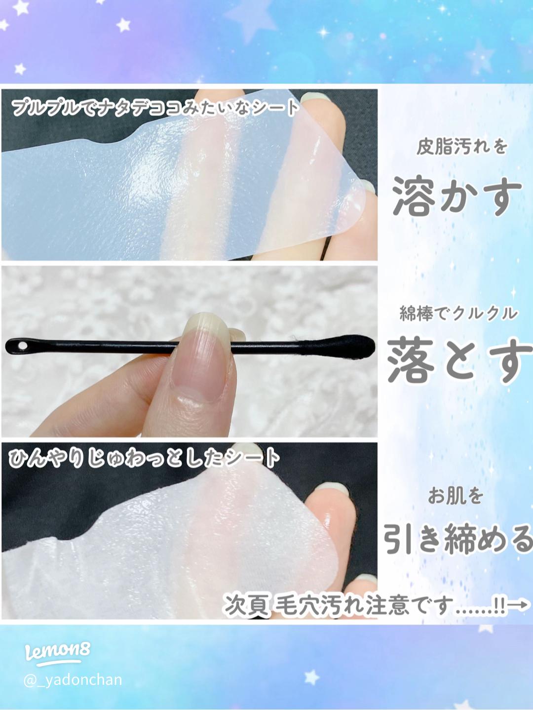 角栓を綿棒で取っていたけど、黒ずみは取れなかった毛穴の黒ずみ・毛穴の開き全部解決◎毛穴ケア専門サロンメモリ横山みずほ