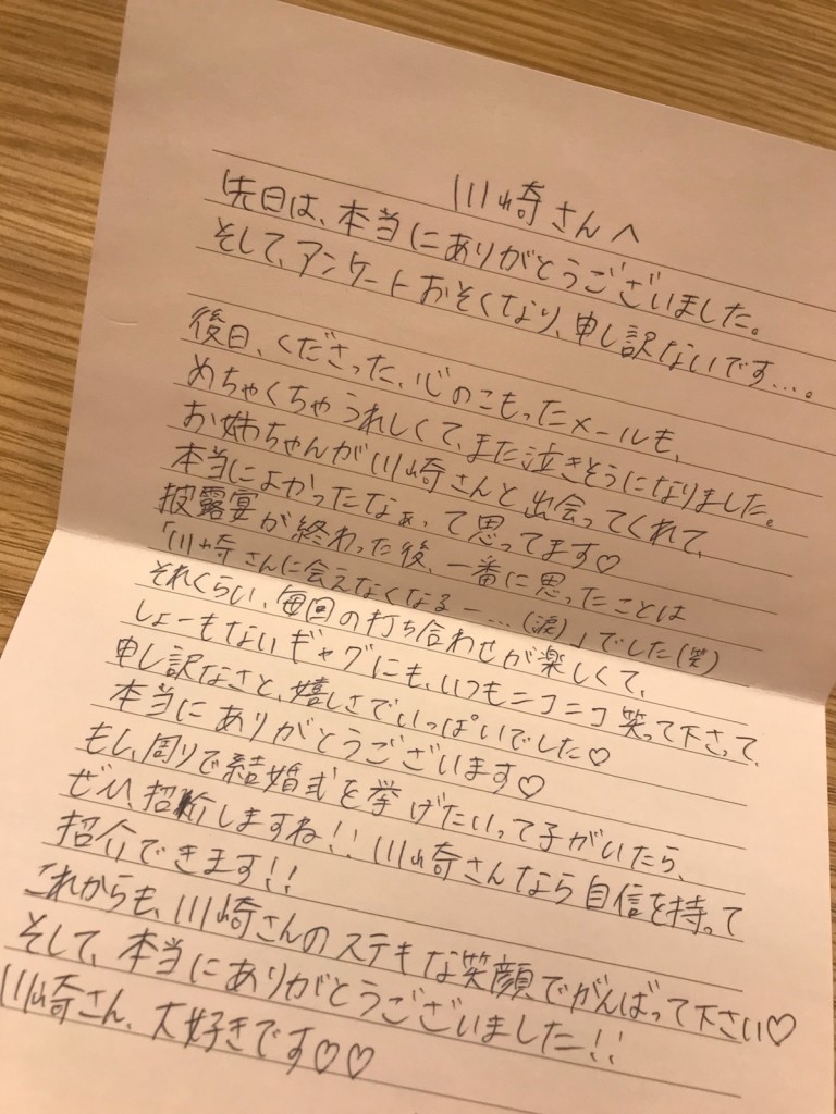 姉CANクラス無料体験会参加受付中！ - 手帳のGAKKO（てちょうのがっこう）公式ホームページ なりたい自分を叶えていく場所