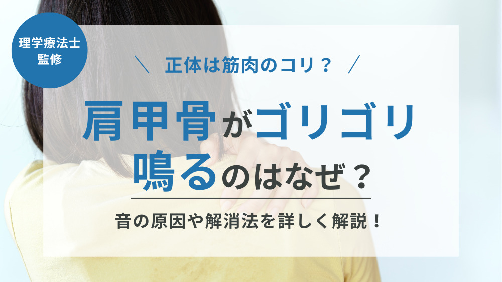 かんたん肩こり対策 効果的な肩回しのやり方と効果をグンとアップさせるたった一つのポイントヨガジャーナルオンライン