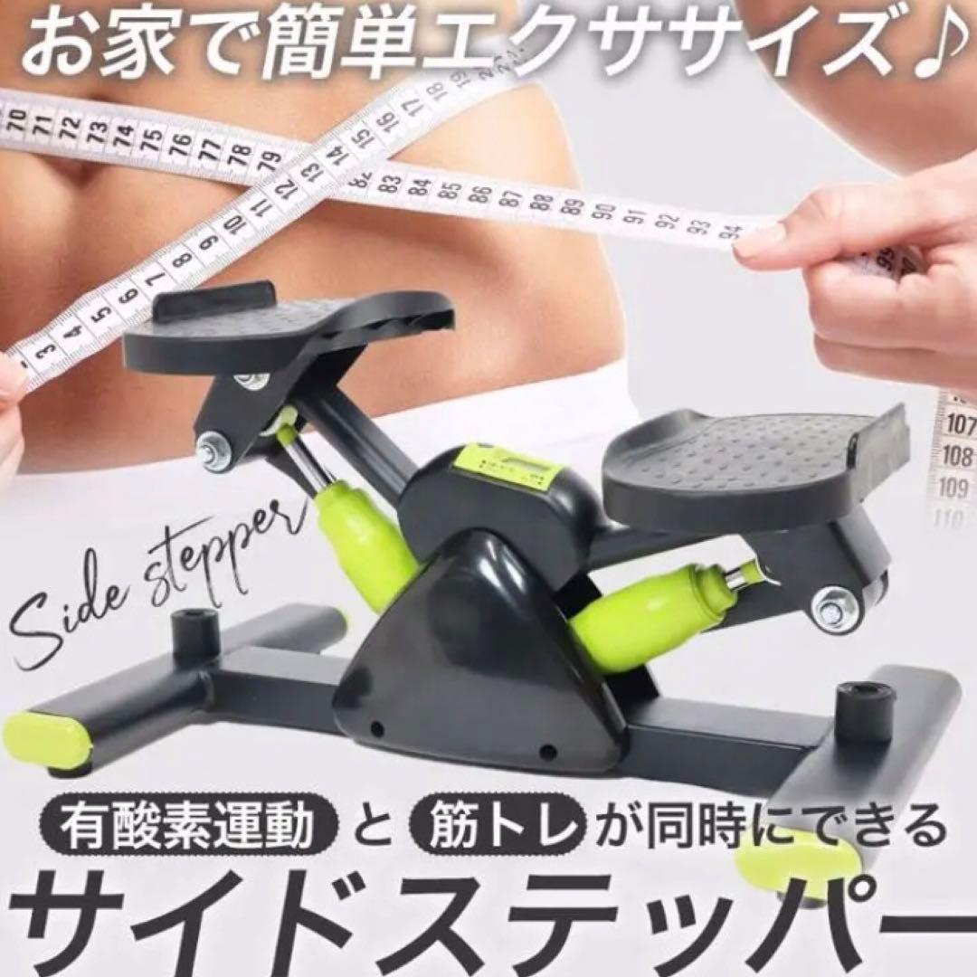 エスクプス 筋肉TikTok