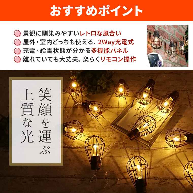 看板照明 AI LED ソーラーライトll 昼光色・電球色切り替え可能 L300 AI-L300 ホワイト看板の激安通販サインシティ 看板設置も全国ご対応!