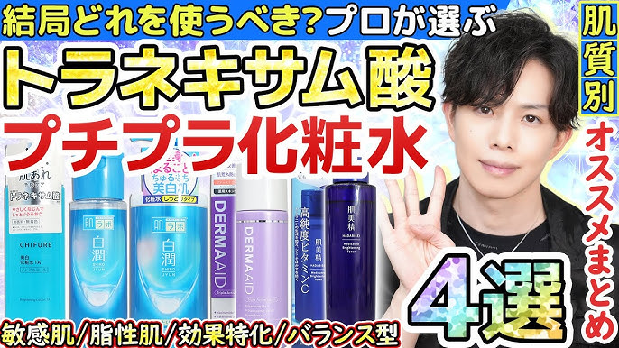 メンズ乳液のおすすめ15選。使い方や市販の人気アイテムをご紹介