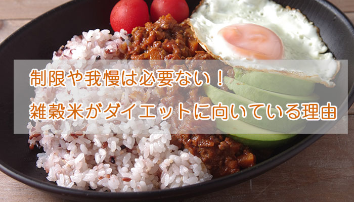 雑穀 雑穀米 国産 栄養満点23穀米 2.4kg 400g×6袋翌日発送ポイント利用 国内産 もち麦 黒米 ダイエット食品 置き換えダイエット雑穀米本舗 雑穀米本舗無洗米雑穀雑穀 雑穀米 国産 栄養満点23穀米 2.4kg 400g×6袋ポイント利用 国内産 もち麦 黒米ダイエット