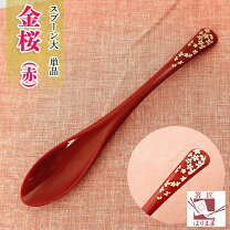 老人ホームに入居のお母さんにプレゼント！注意点とおススメは？～お母さん編～KISSMYLIFE キスマイライフ - トキメクMagazine